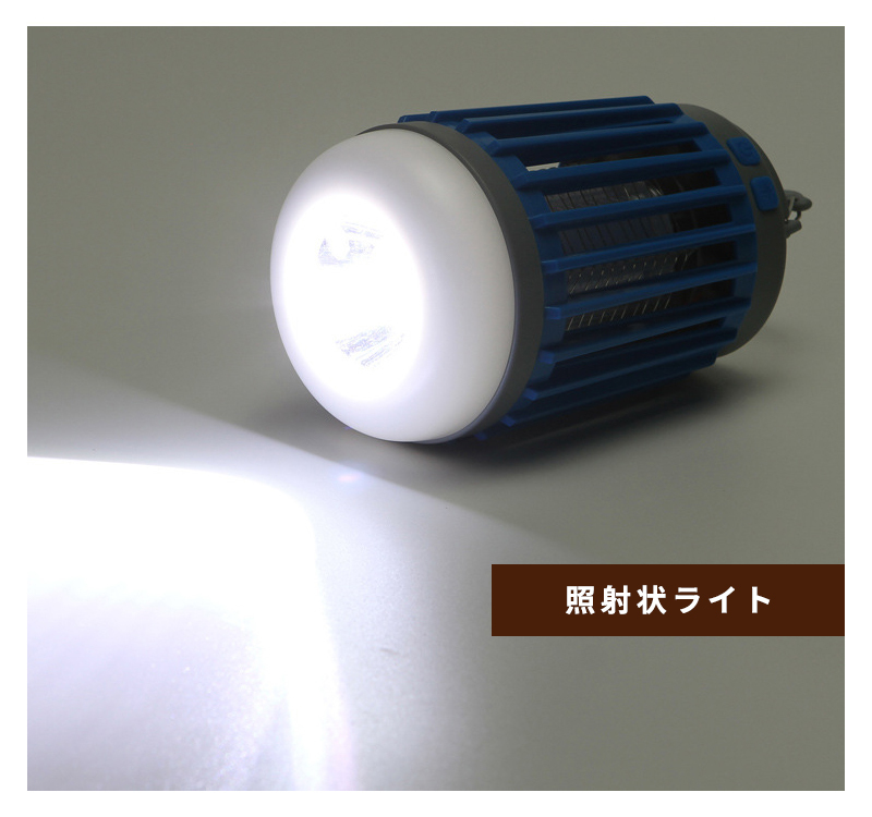 電撃殺虫器 屋外 LEDランタン コードレス 虫除け 殺虫器 UV光源誘因式 2way ソーラー 懐中電灯 防水 薬剤不使用 アウトドア キャンプ  :01-07-0208:WONDER LABO - 通販 - Yahoo!ショッピング