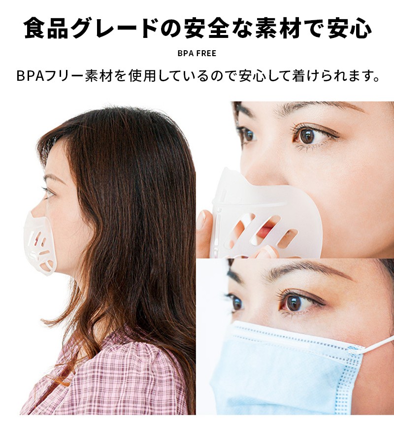 全日本送料無料 15枚 夏用 ひんやりプラケット 立体鼻 ひんやりプラケット 鼻筋クッション 呼吸スペースを増やす 口紅の保護メイク崩れ防止… -  cms.verygoodlight.com