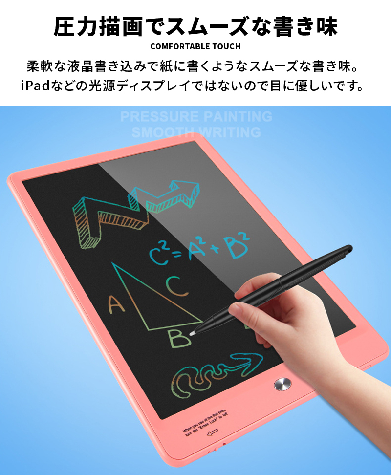 お絵かきボード 電子メモ パッド タブレット お絵描き カラー 子供 こども おえかき 知育 玩具 文字 練習 誕生日 クリスマス プレゼント  :01-08-0235:WONDER LABO 通販 