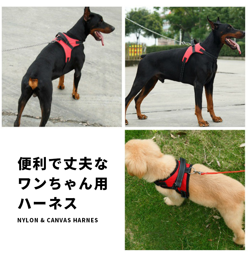 犬 ハーネス 小型犬 中型犬 大型犬 可愛い ウェアハーネス ステップハーネス 負担 脱げない 胴輪 タイムセール 首 おしゃれ 抜けにくい 首輪