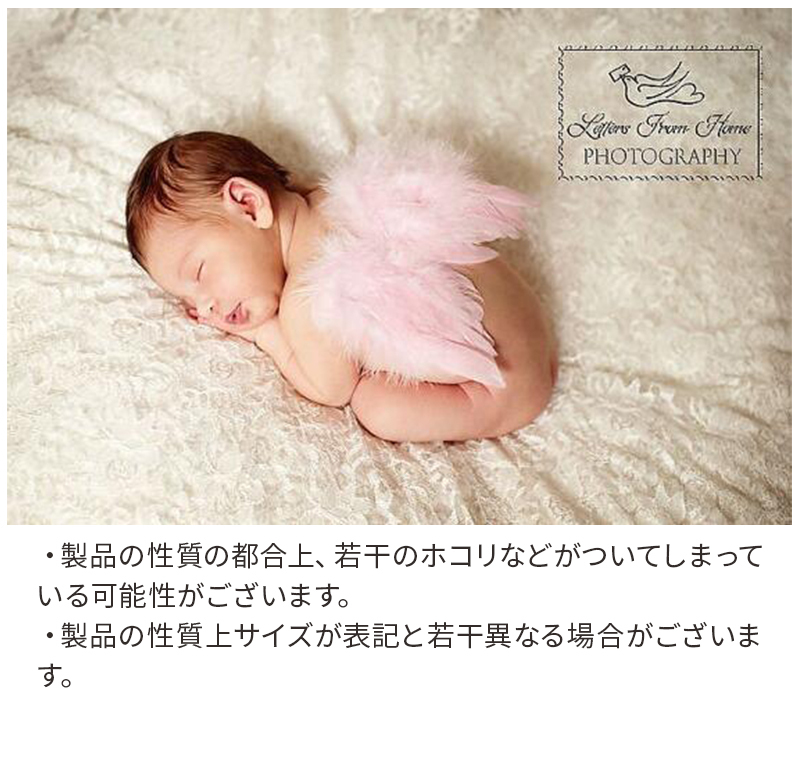 若者の大愛商品 ニューボーンフォト 赤ちゃん 天使の羽 記念 衣装 ベビー リーフ バンド