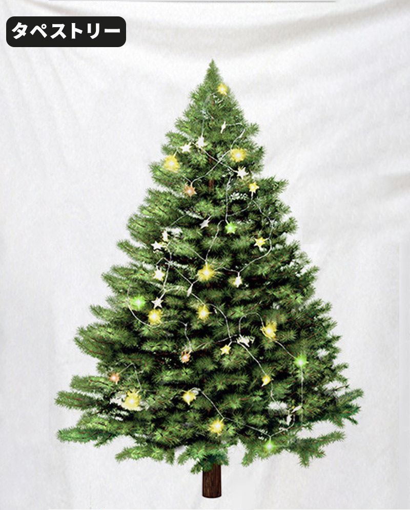 クリスマスツリー タペストリー クリスマス LEDライト付き 壁掛け 北欧
