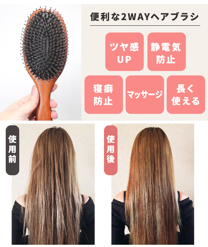 ヘアブラシ 天然豚毛 くし 頭皮マッサージ ヘアケア 艶髪 髪質改善