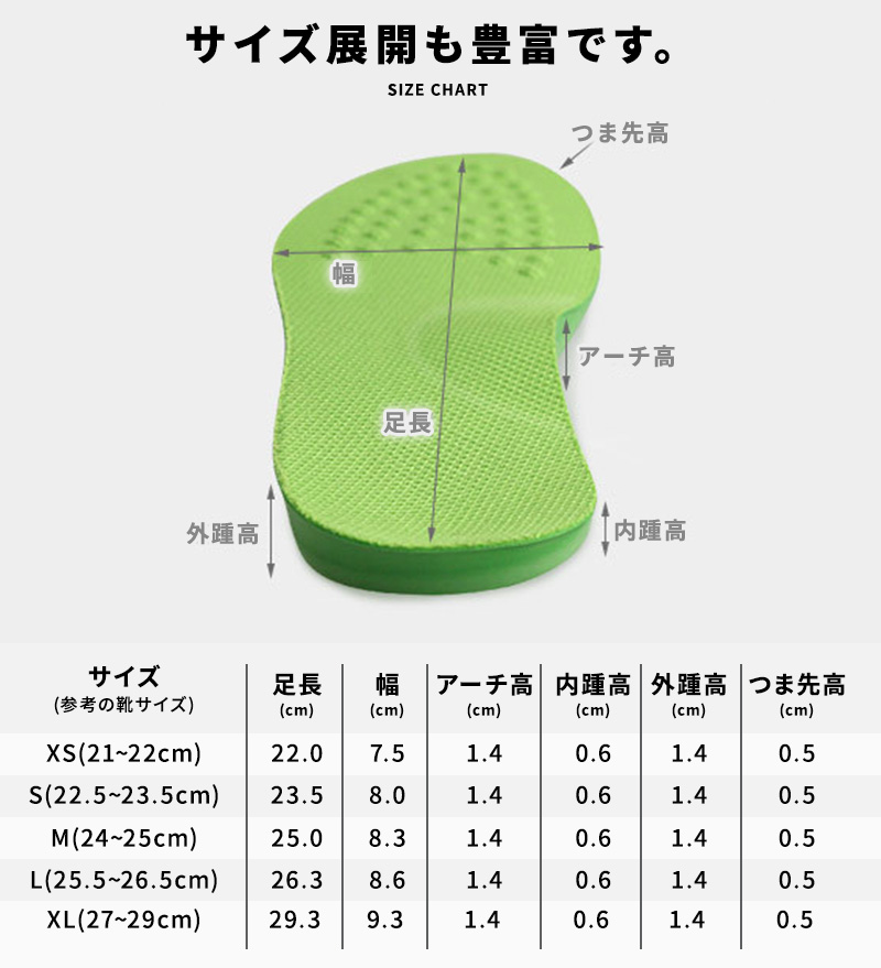 O脚 インソール O脚矯正 衝撃吸収 インソール 偏平足 スニーカー 中敷き O脚サポート 膝 痛 土踏まず 疲れにくい O脚 改善グッズ 男女兼用  :01-08-0343:WONDER LABO - 通販 - Yahoo!ショッピング