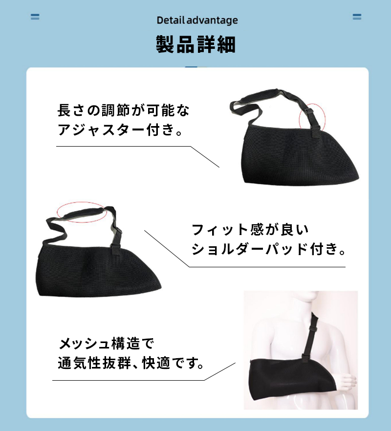 アームホルダー 骨折 アームリーダー 三角巾 子供 大人 アームスリング 腕つり 脱臼 ギプス 固定 左右対応 メッシュ 通気性 アームホルダー  :01-08-0362:WONDER LABO - 通販 - Yahoo!ショッピング