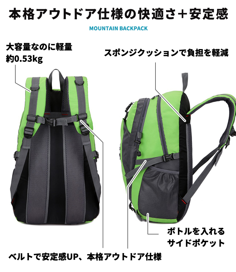 バックパック メンズ レディース キャンプ 登山 リュックサック アウトドア 30l 大容量 卓越 ハイキング 防災 軽量 おしゃれ コンパクト 旅行