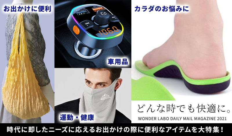 タイトル画像