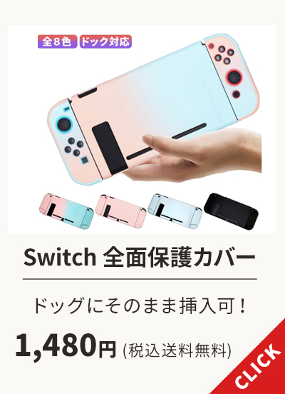 釣り竿スティック コントローラー Nintendo Switch 対応 コントローラ