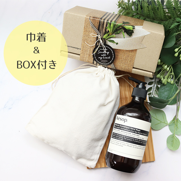 ＊新品未開封＊Aesop イソップ　ハンドソープ＆ポストプードロップス　巾着付き 楽天市場】巾着付き【リニューアル・※スポイトなし】イソップ