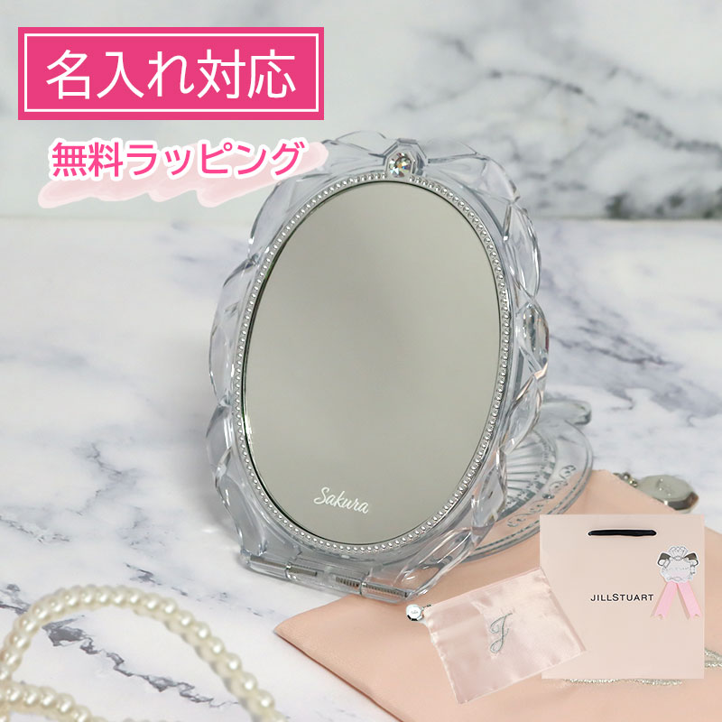 JILL STUART（ジルスチュアート） ギフト コンパクトミラー ミラー 鏡