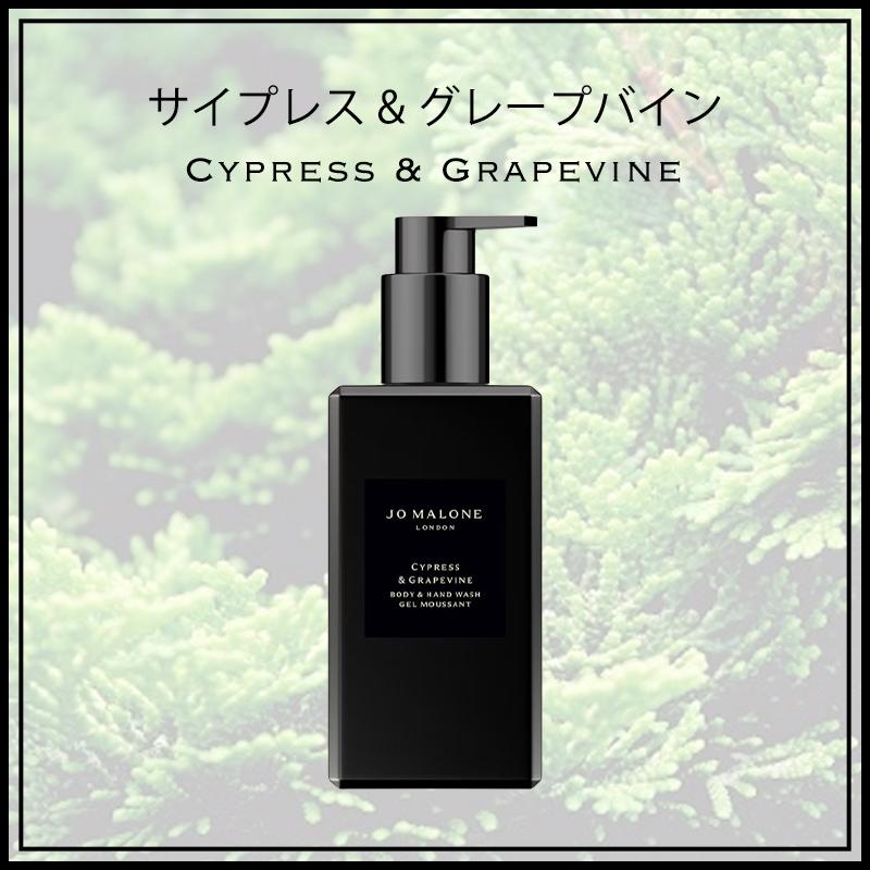 JO MALONE LONDON ジョーマローン JOMALONE ボディ&ハンド