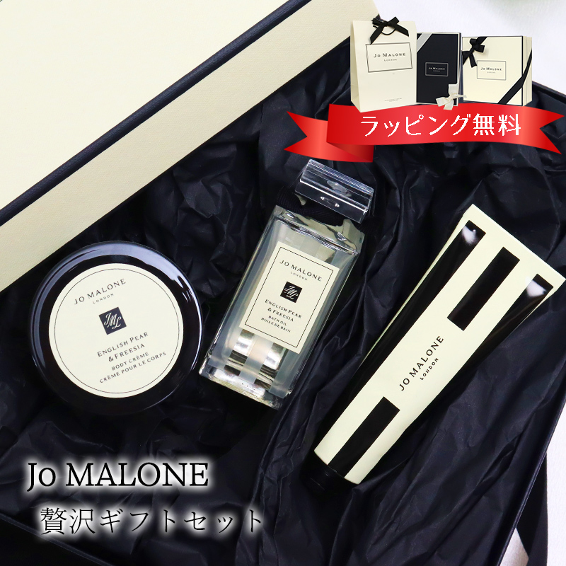 jo malone ボディクリームのおすすめ人気商品一覧 通販 - Yahoo
