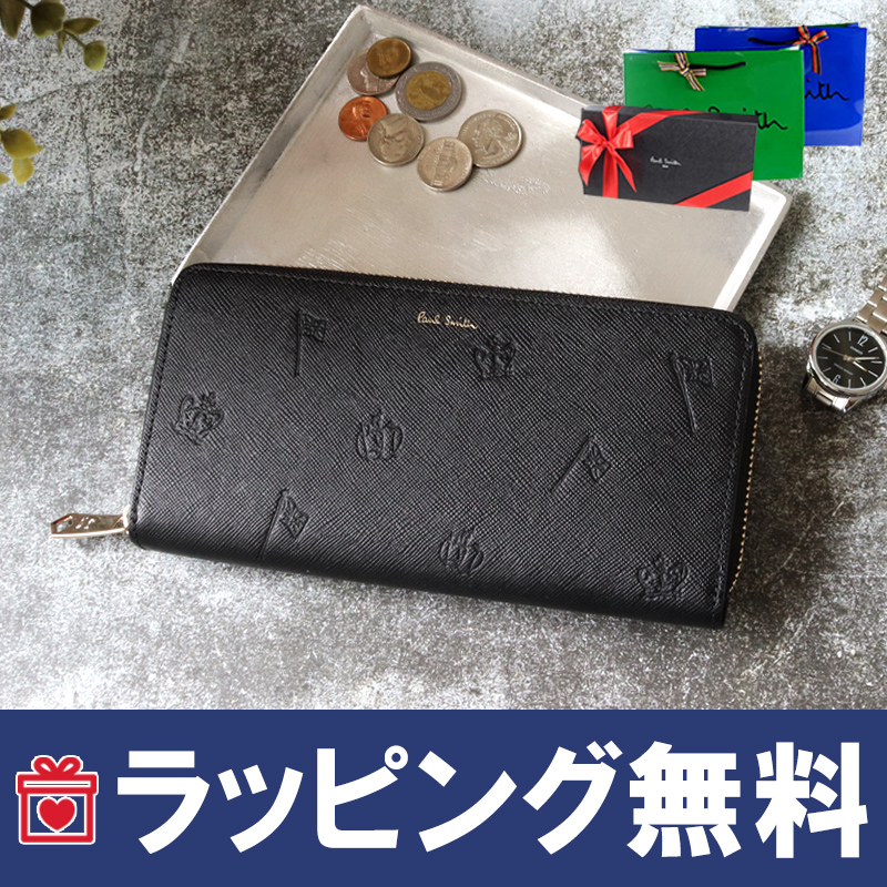 ポールスミス 財布 メンズ 長財布 ポールドローイング2 PSC955 