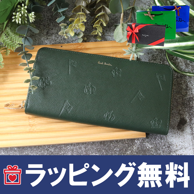 ポールスミス 財布 メンズ 長財布 ポールドローイング2 PSC955 