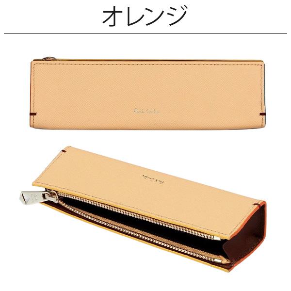 Paul Smith ポールスミス ペンケース レディース 筆箱 カラード