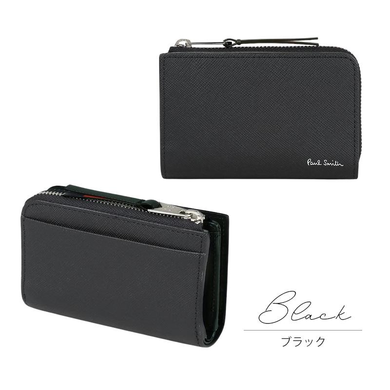 Paul Smith ポールスミス コイン&キーケース メンズ ブライト