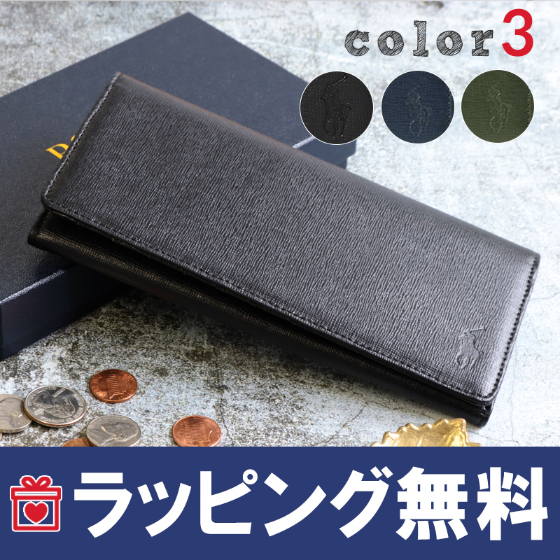 ラルフローレン 財布 メンズ エンボスENBOSS かぶせ長財布 P-1011 Orin