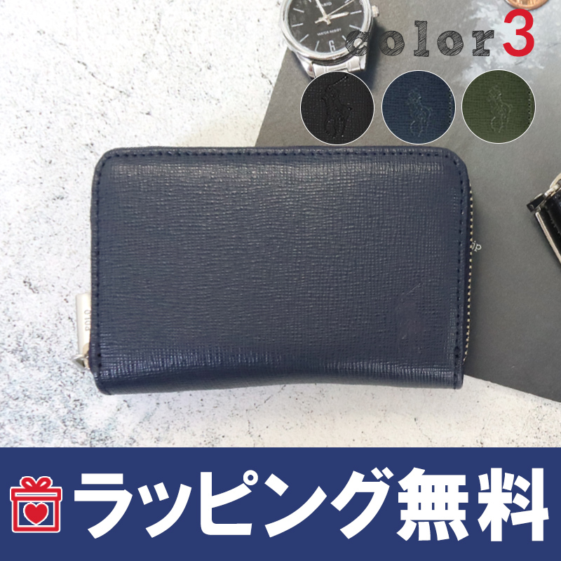 ラルフローレン 小銭入れの商品一覧 通販 - Yahoo!ショッピング ラルフローレン 小銭入れの商品一覧 通販 - Yahoo!ショッピング