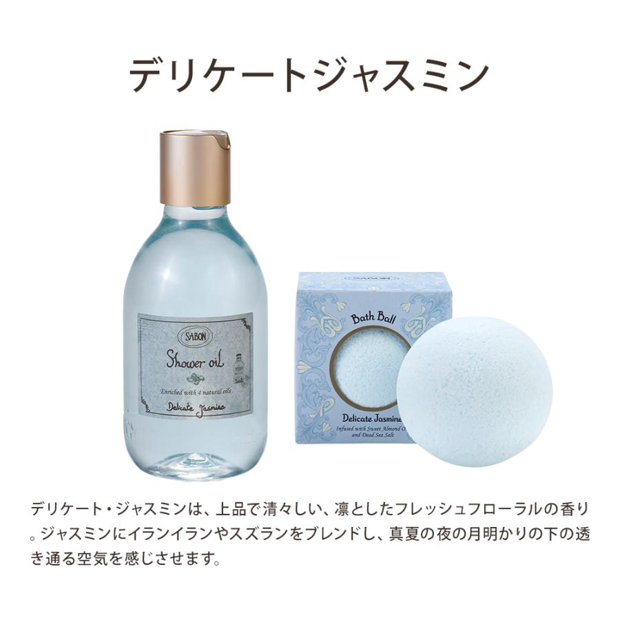 サボン SABON シャイニースパイス シャワーオイル スクラブ