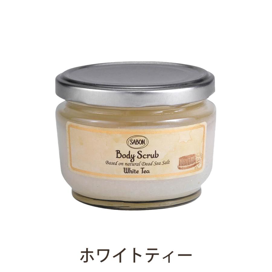 SABON サボン ギフト ボディスクラブ Sサイズ 320g スクラブ