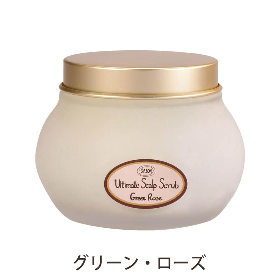 【10％値下げ中】サボン SABON ヘッドスクラブ ギフト ラベンダー ミント ゼラニウム 300g 頭皮ケア ヘアケア ブランド ホワイトデー