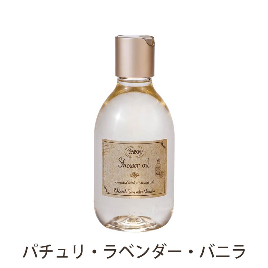 SABON サボン シャワーオイル 300mL ボディーソープ ボタニカル