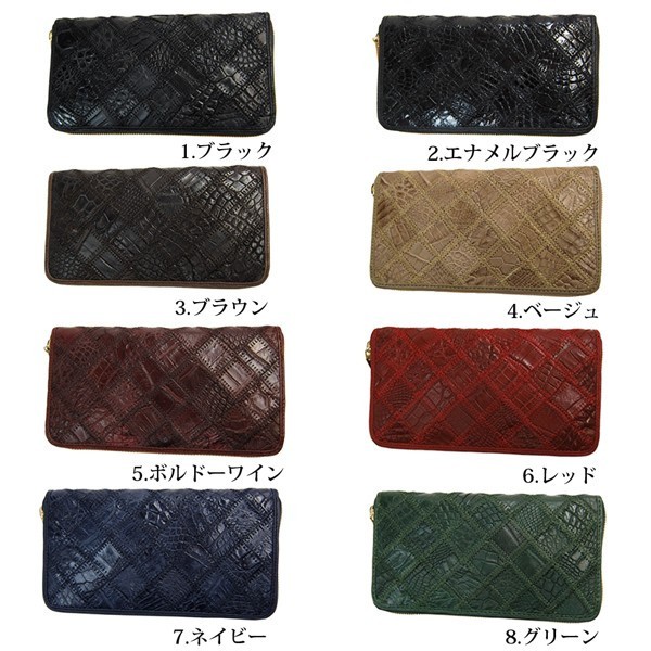 財布 メンズ 長財布 レディース ナイルクロコ革 パッチワーク サイフ