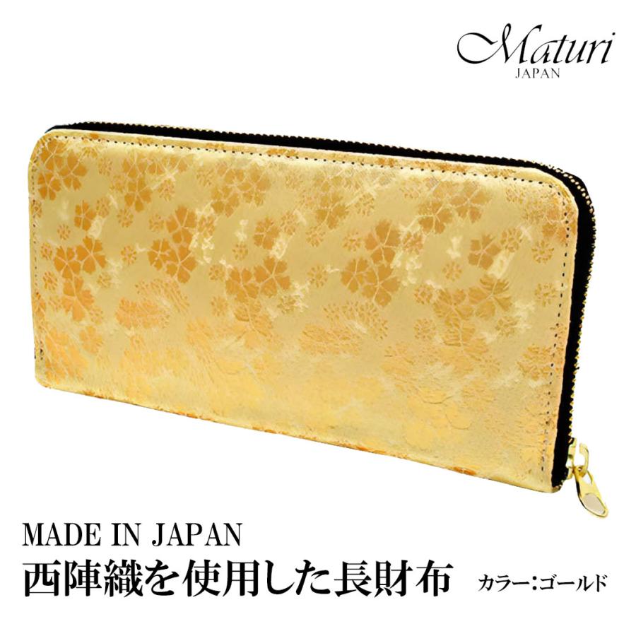 【未使用級】シンクビー＊長財布 ラウンドファスナー 花柄 蜂 ゴールド金具 財布 日本製 京都西陣織 和柄 桜 ラウンドファスナー 長財布