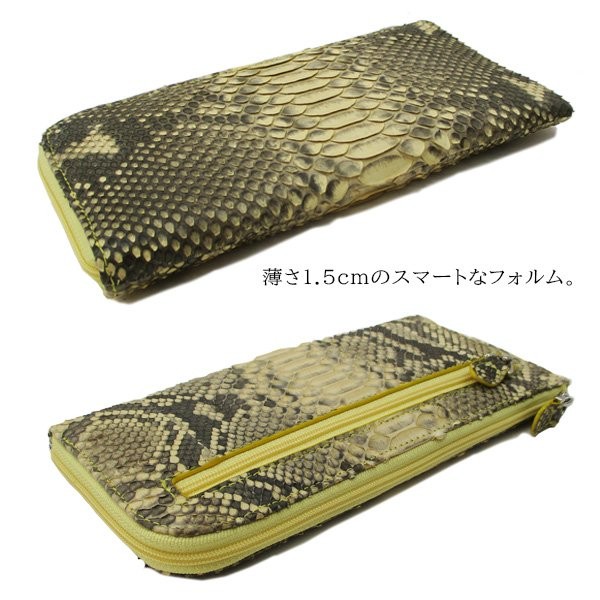 長財布 本革 メンズ レディース レザー ダイヤモンドパイソン ヘビ革 L 