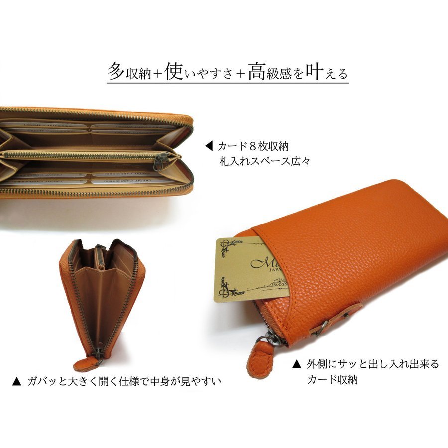財布 メンズ 長財布イタリアンレザー カードスロット付き ラウンド