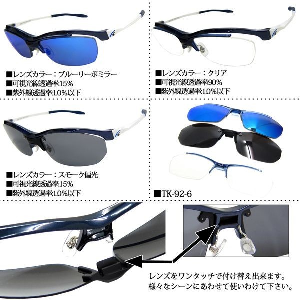 Amazon.co.jp: [マトゥーリ]Maturi スポーツ サングラス 偏光