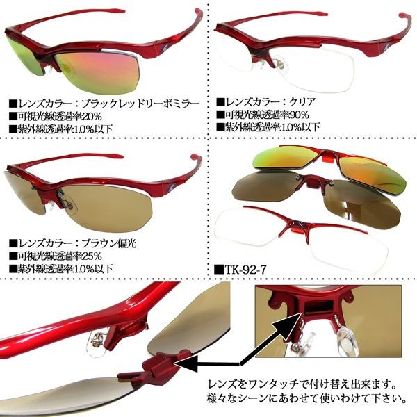 Maturi サングラス 偏光 リーボミラー 度付き対応 TK-92-6 NV/WH ネイビー白 新品 Maturi サングラス 偏光 リーボミラー 度付き対応 TK-92-6 NV/WH