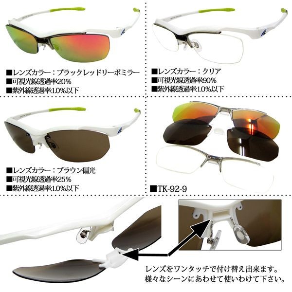Amazon.co.jp: [マトゥーリ]Maturi スポーツ サングラス 偏光
