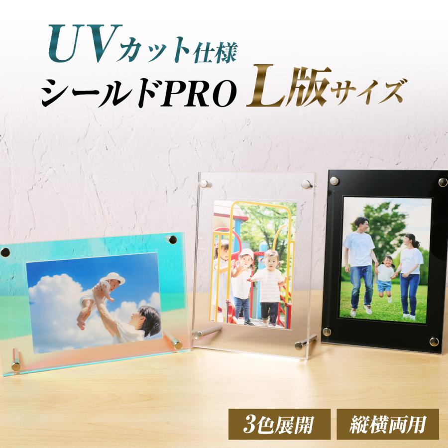 UVカット 写真立て フォトフレーム L版サイズ ブロマイド クリア
