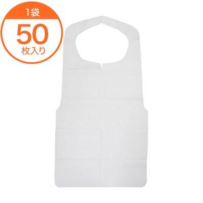 紙エプロン ステーキカバー バーベキューエプロン 白 折版 使い捨て