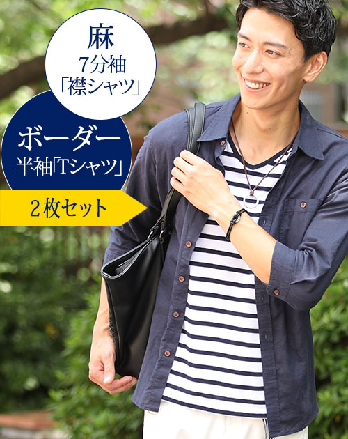 メンズ 半袖シャツ 刺しゅう カジュアル Y02242 半袖シャツ メンズ 開襟シャツ 五分袖 ストレッチ ビッグ