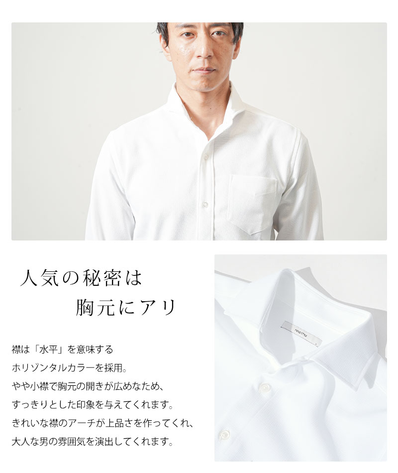 七分袖シャツ メンズ 冷感シャツ 七分丈 7分袖 七部袖 接触冷感