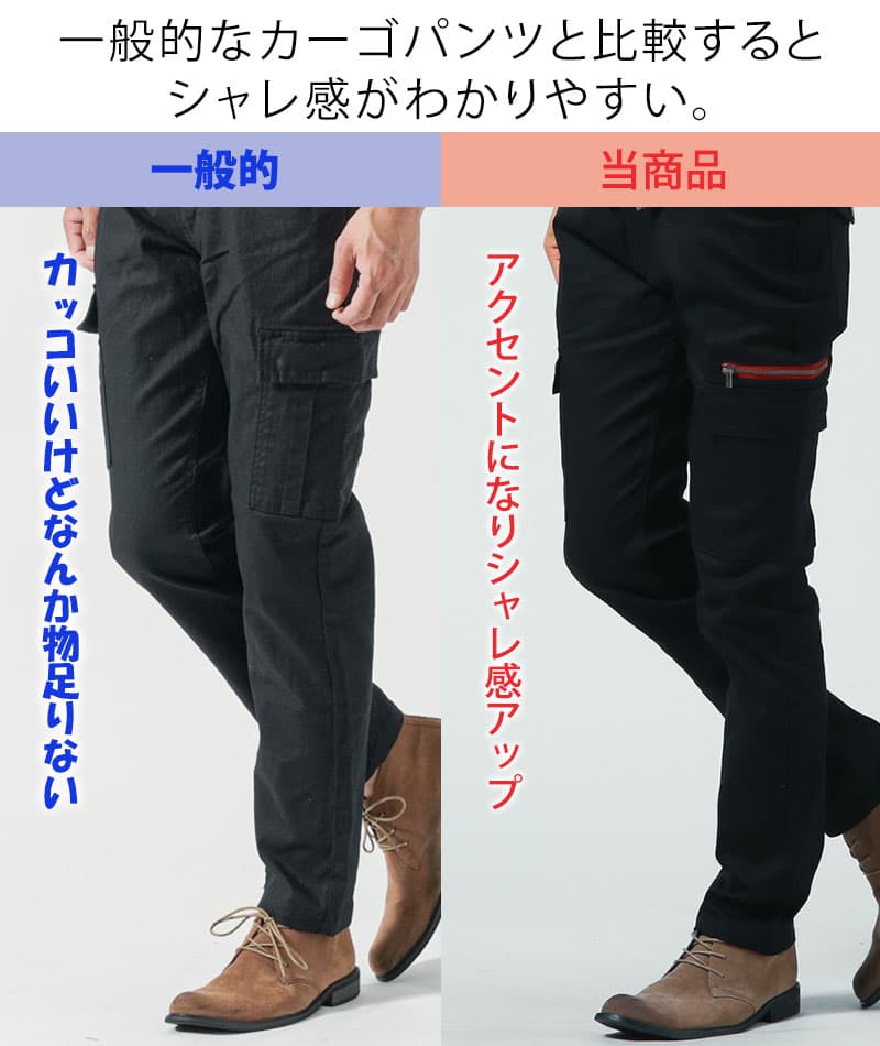 スキニーパンツ メンズ カーゴパンツ チノパンツ チノ 白パンツ