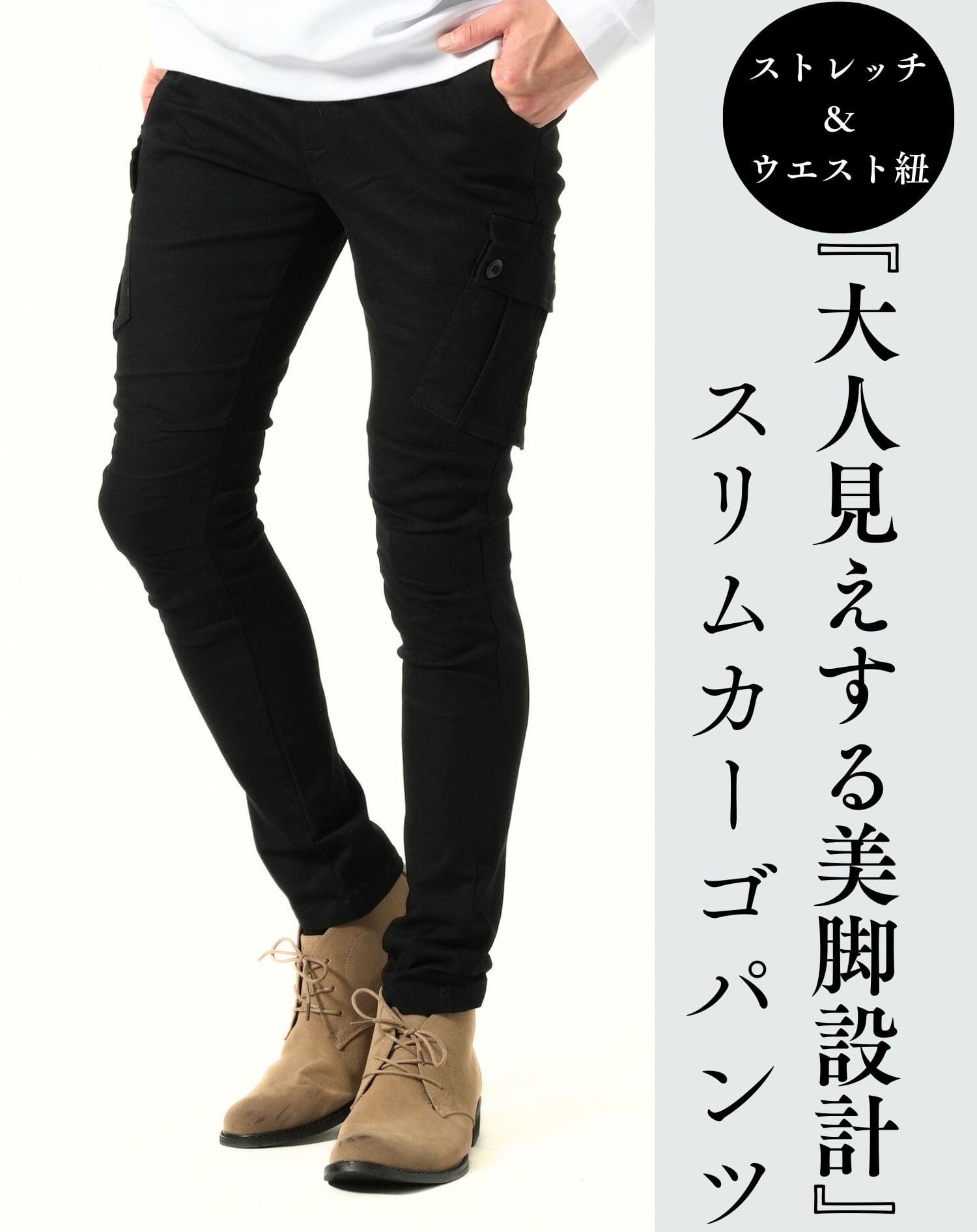 最新 チノパン メンズ カーゴパンツ 美脚 スリム ズボン チノパンツ 作業服