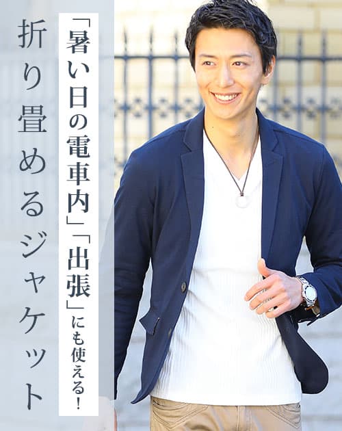 メンズサマージャケット メンズ 春夏 50代 夏用 夏物ジャケット 夏