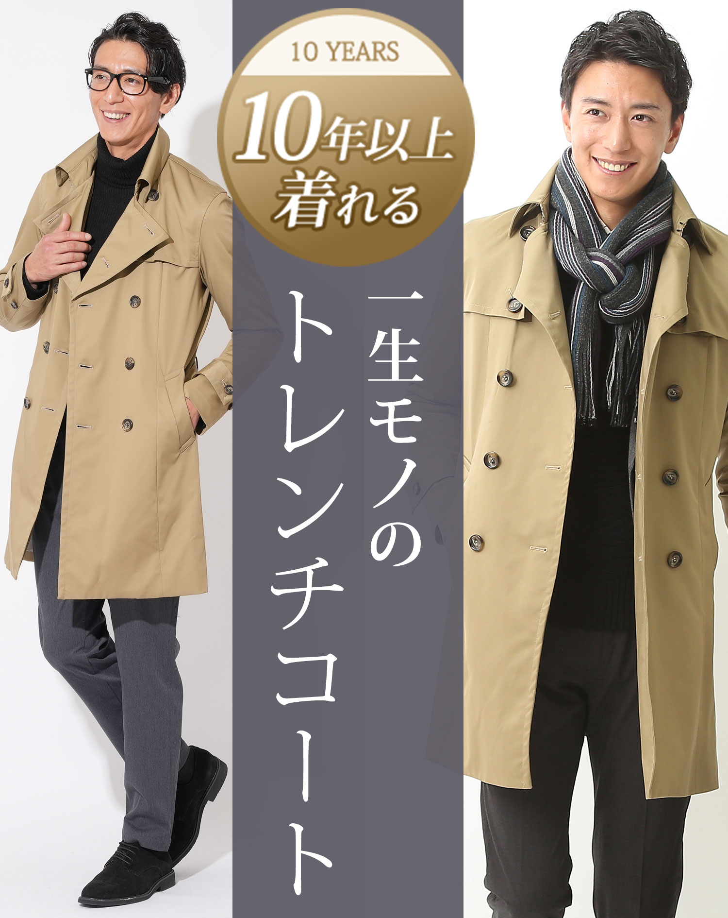 メンズおしゃれコート ダブルトレンチコート メンズ スプリングコート