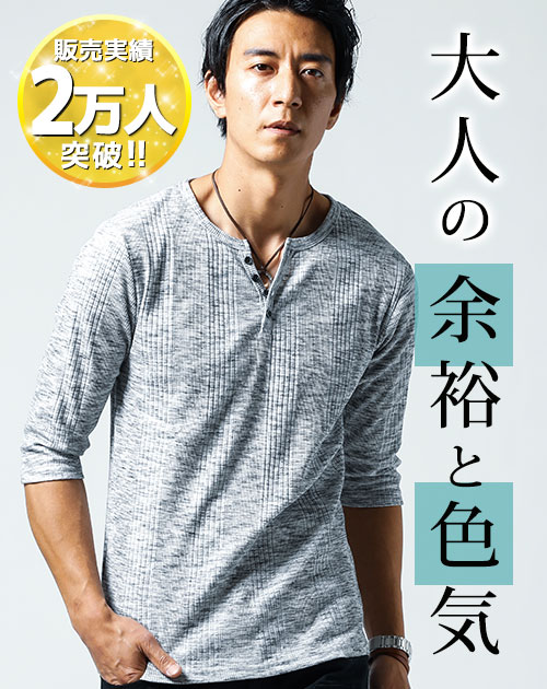 七分丈tシャツ メンズ 5部丈 tシャツ 7部袖tシャツ 七分袖 7分丈
