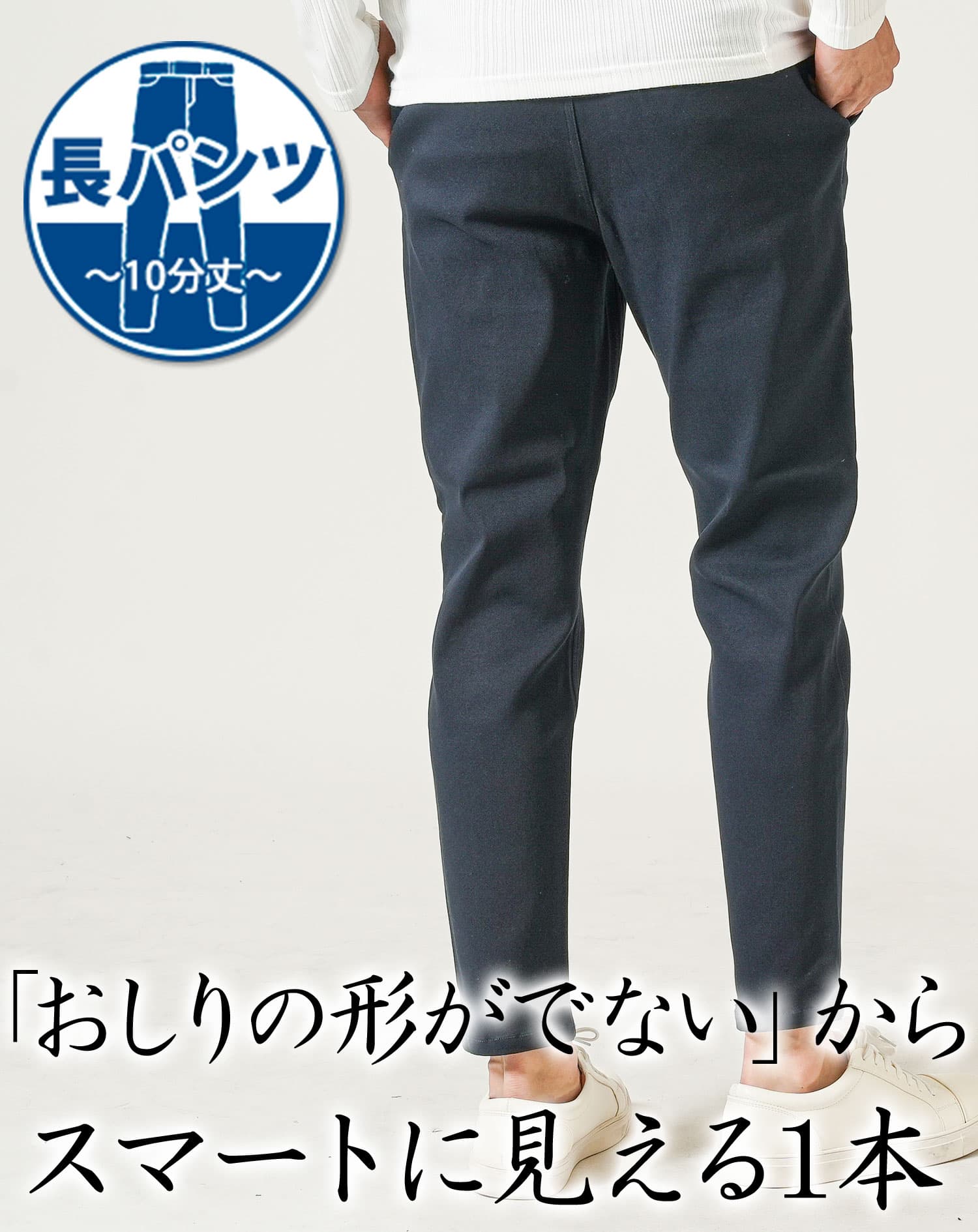 メンズ ズボン おしゃれ チノパン 厚手 厚め 秋物 秋服 秋 男性