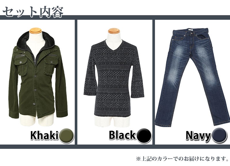 コーデセット メンズ アウター シャツ トップス カットソー デニムパンツ カーキデニムジャケット Tシャツ デニムパンツ 3点コーデセット 194 100 3tenset 194 Menz Style 通販 Yahoo ショッピング