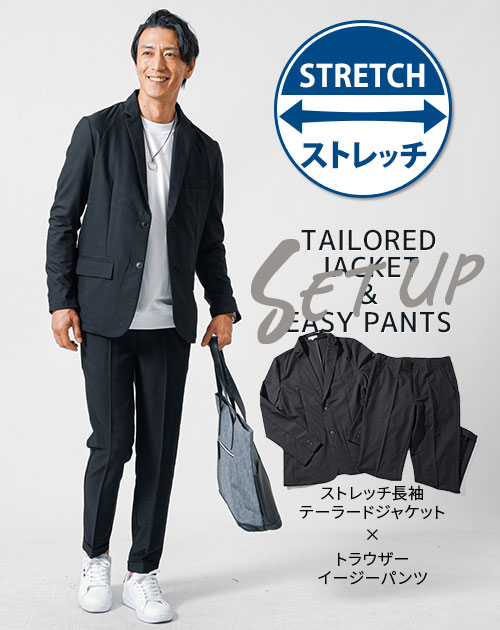 スーツメンズ ジャケットセットアップ ビジネス カジュアル セットアップ 伸びる メンズ 大きいサイズ 上下セット