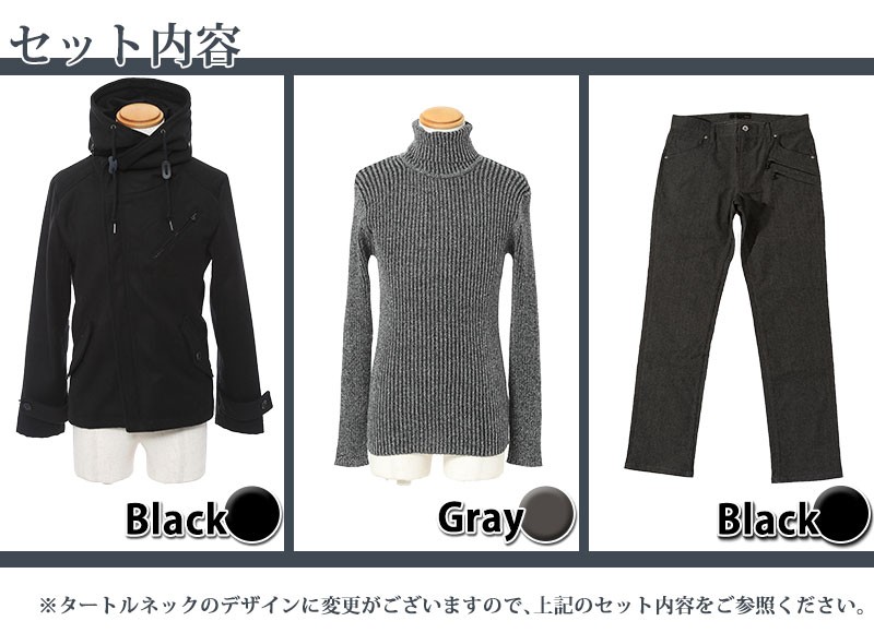 送料無料 コーディネート メンズ コートセット ジャケット ニット パンツの３点セット 21 100 Coat Set 21 Menz Style 通販 Yahoo ショッピング