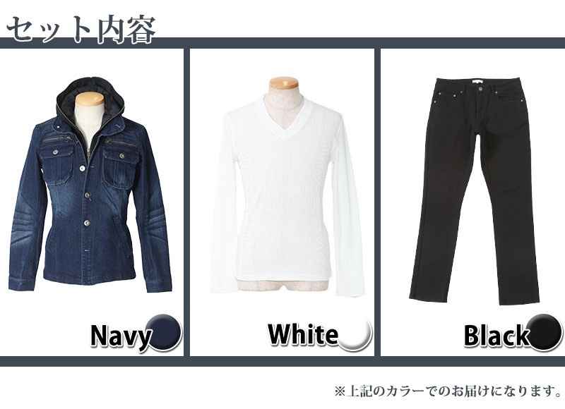 新発売 新商品 送料無料 ジャケットセット Tシャツ × デニムジャケット メンズ ジャケット・ブルゾン