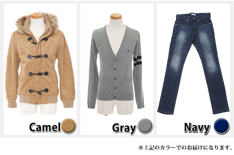 送料無料 ダッフルコート メンズ セット コーディネート アウターセット キャメルコート グレーカーディガン ネイビーデニムパンツ3点コーデセット 15 100 Outer Set 15 Menz Style 通販 Yahoo ショッピング 送料無料 ダッフルコート メンズ セット コーディネート アウターセット キャメルコート グレーカーディガン ネイビーデニムパンツ3点コーデセット 15 100 Outer Set 15 Menz Style 通販 Yahoo ショッピング