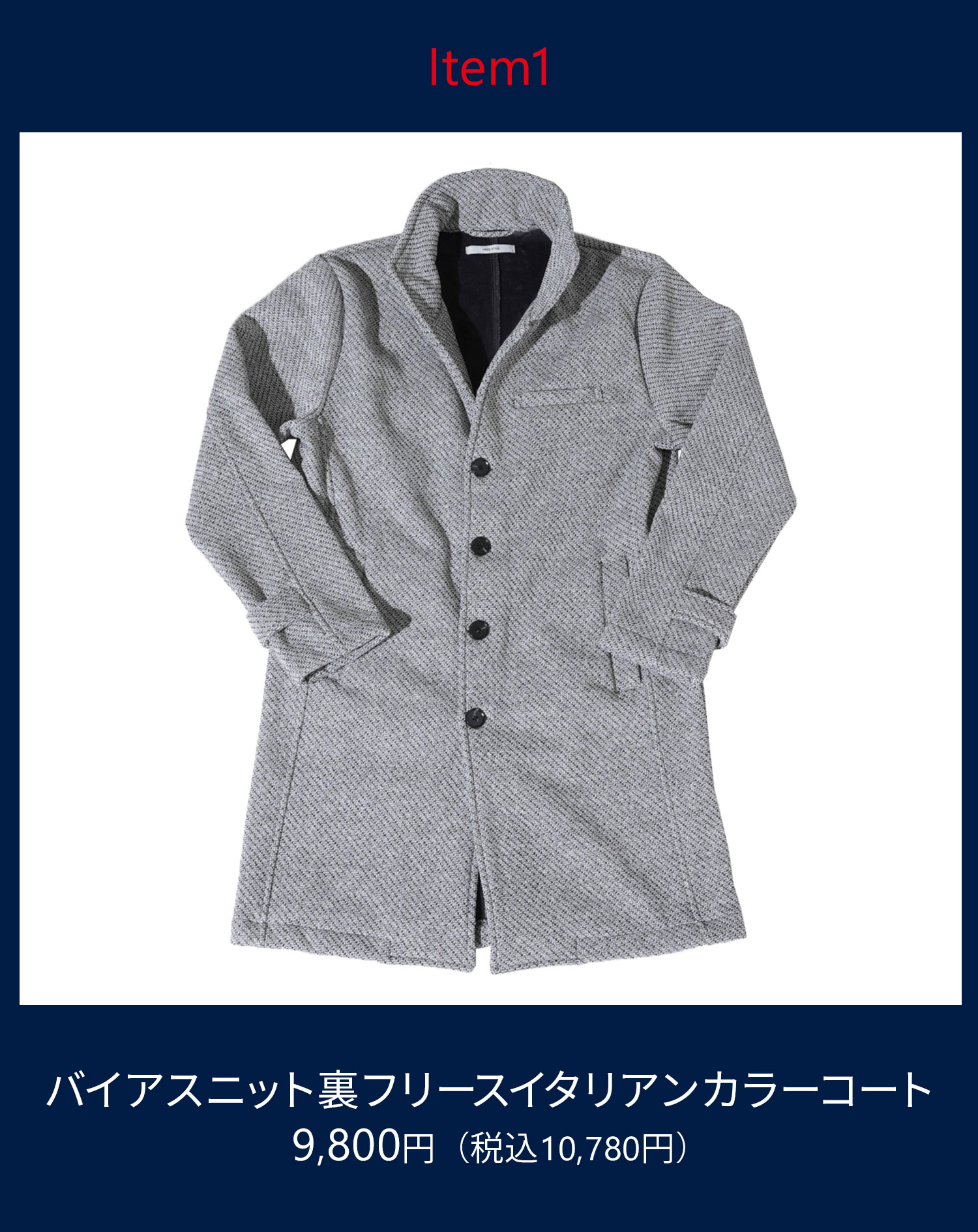 コーデセット メンズ 40代 50代 冬 秋 服 マネキン買い 男性