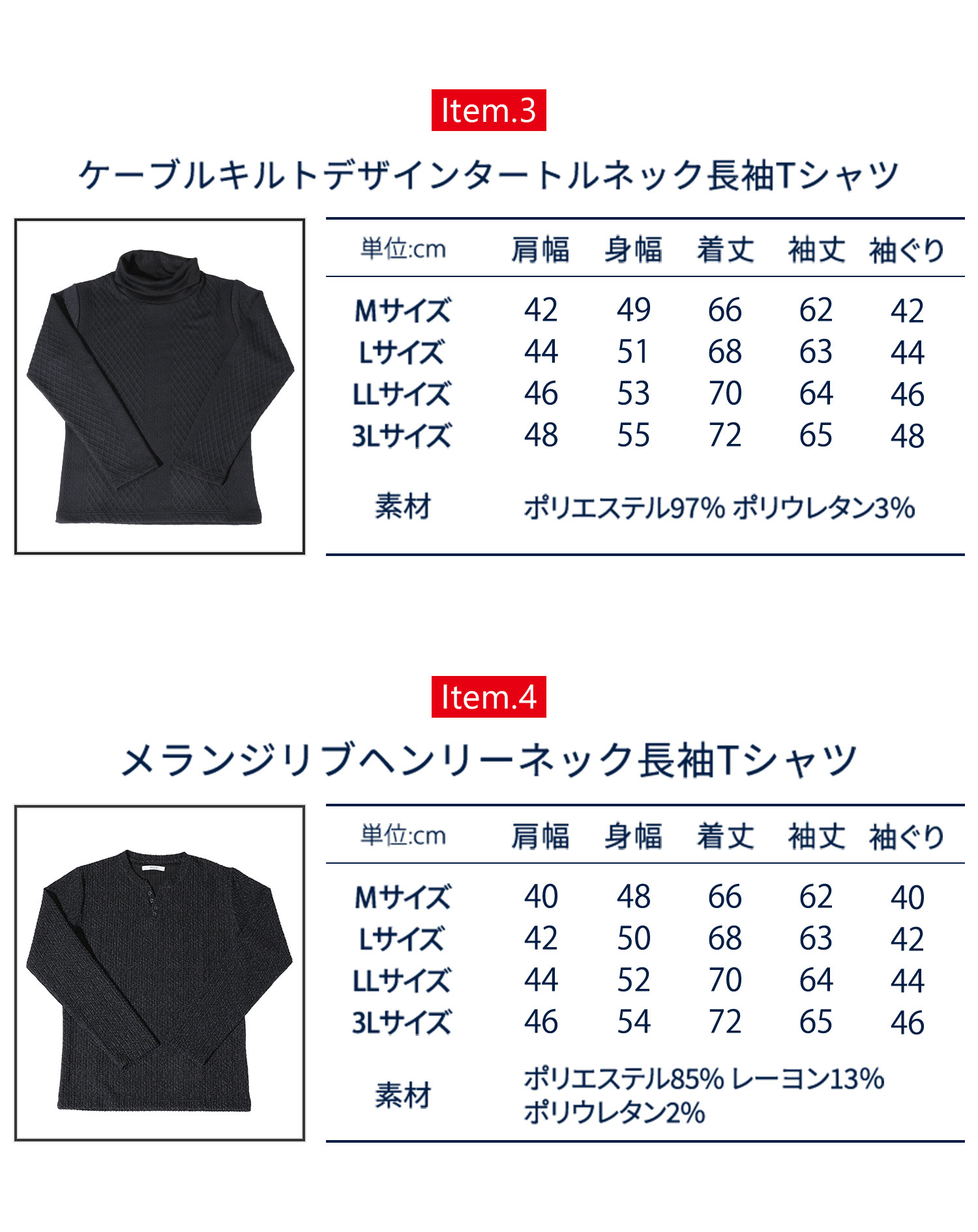 コーデセット メンズ 40代 50代 冬 秋 服 マネキン買い 男性